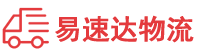 邵阳到本溪物流公司